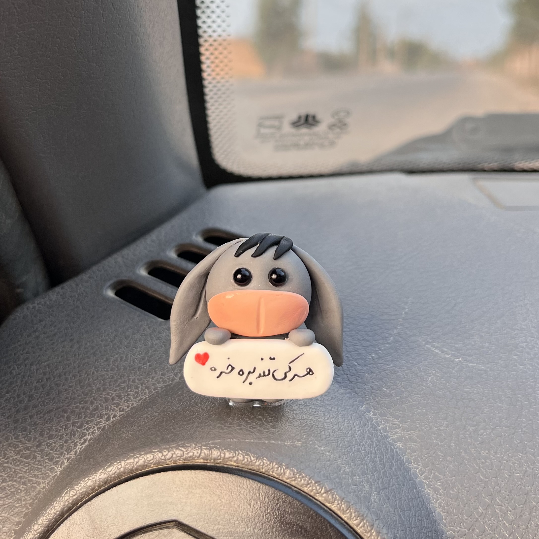روداشبوردی الاغچه