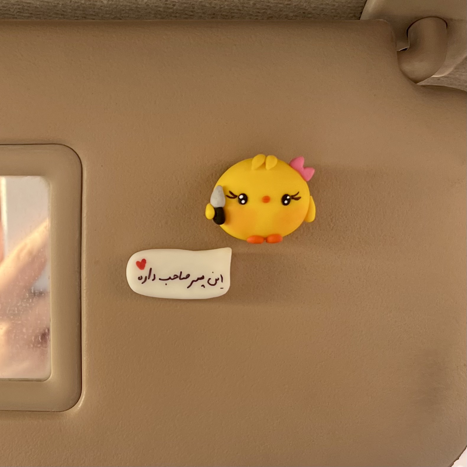 چسبونک جوجه
