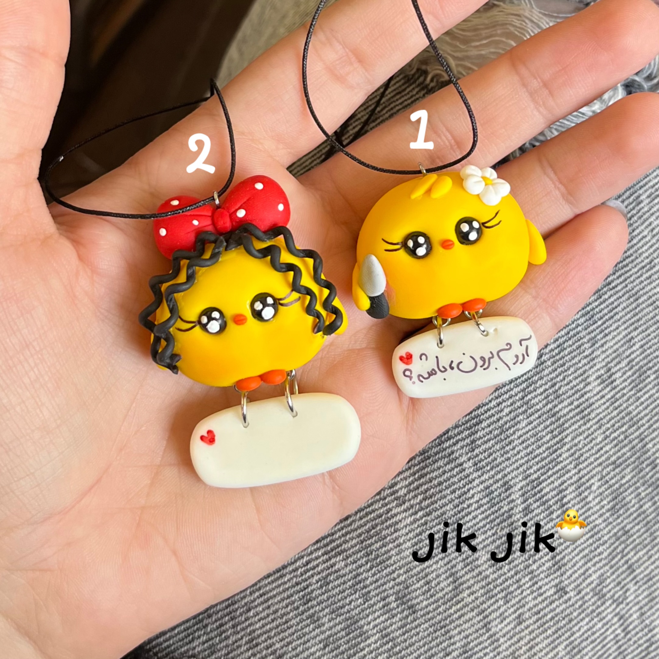 آویز جوجه